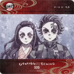 【中古】コースター 竈門炭治郎＆竈門禰豆子 コースター 「鬼滅の刃 柱稽古編×ufotable DINING 第四期」 追加ドリンク注文特典