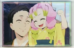 【中古】アクリルスタンド・アクリルパネル 甘露寺蜜璃＆甘露寺の父 絆アクリルブロック 「鬼滅の刃 ポップアップショップ ～絆の軌跡～」