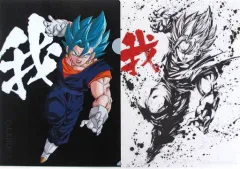 【中古】クリアファイル 超サイヤ人ゴッド超サイヤ人ベジット A4クリアファイルセット(2枚組) 「一番くじ ドラゴンボール ～サイヤ人、ここに極まれり～」 H賞