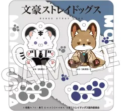 【中古】アクリルスタンド・アクリルパネル 中島敦＆太宰治 モフフサシリーズ アクリルスタンド 「文豪ストレイドッグス」