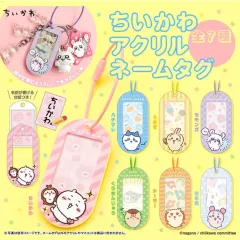 ちいかわ アークス アクリル ネームタグ ワイヤーリング ガチャ