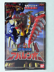 新品未開封　バンダイ　DX爆竜合体アバレンオー 爆竜戦隊アバレンジャー 当時物