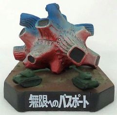 ウルトラ怪獣名鑑 ウルトラマン＆ウルトラセブン 無限へのパスポート