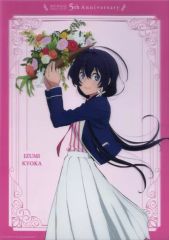 学園アイドルマスター The 1st Period 月村手毬 法被 学園アイドルマスター The 1st Period 公式法被【月村 手毬】