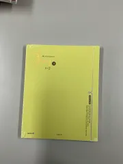 新品の本 キム・ギヒョンT 寄生ジップ 微分積分学 出品