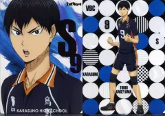 【中古】クリアファイル 影山飛雄 A4クリアファイル2枚セット 「ハイキュー!!」