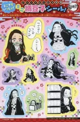 【中古】シール・ステッカー 竈門禰豆子 ミニ禰豆子シール 「鬼滅の刃」 ジャンプ GIGA 2019年 3月号 付録