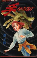 戦国恋姫 乙女絢爛☆戦国絵巻 オリジナルキャラクターソング集 - メルカリ