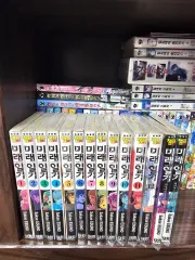 オール年初 未来日記 1 - 12 (完)+外伝 (パラドックス """ モザイク)( """ 8 未開封)