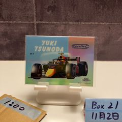 Item thumbnail for item 6c3f6d08-5d30-4a3a-b48b-a92651cd245b