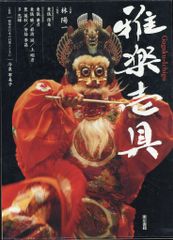 Item thumbnail for item cd4a6946-1f2e-44d3-83ed-7a1b03949b4f