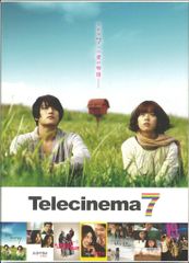 Telecinema 7 レンタルアップDVD 4枚セット 韓国ドラマ - メルカリ