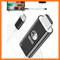 【新品】 Switch 2 ドック 純正直接に TV 出力 Hdmi Type-C スイッチ 4K&1080解像度/HDMI変換/ PD100w充電/直接にTV出力多機能 アダプター小型 遅延なし Switch 2/Switch OLED/スイッチ/ノート 1