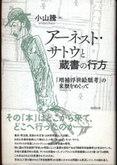 Item thumbnail for item ef2021b2-1a40-4eca-9a0b-a6fddb7b31de