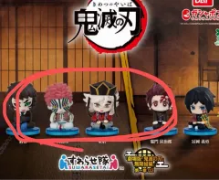 鬼滅の刃 スワラセタイ 無限城 2탄 4個まとめ