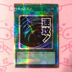 Bランク】清冽の水霊使いエリア（イタリア語版 PSA9 スターライト