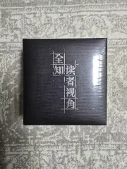 未開封 全知的な読者の視点から 上下 ポップアップ ペンダント