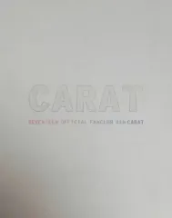 SEVENTEEN(セブンティーン・セブチ) メンバーシップ 4期 キット 出品