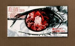 □光GENJI この秋・・・ひとりじゃない 8cmCDシングル ms03-358 - メルカリ