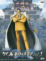 ワンピース DX 海軍 フィギュア vol.1 黄猿 ボルサリーノ 大将