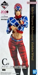 グイード・ミスタ 「一番くじ ジョジョの奇妙な冒険 GOLDEN WIND」 MASTERLISE C賞 フィギュア【2週間以内発送】