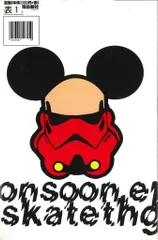 2026年最新】スケートシングの人気アイテム - メルカリ