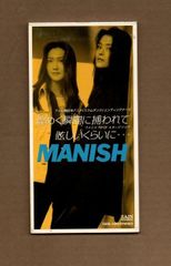 □光GENJI この秋・・・ひとりじゃない 8cmCDシングル ms03-358 - メルカリ