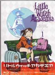 2026年最新】リトルウィッチアカデミア Blu-rayの人気アイテム - メルカリ