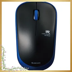 エレコム マウス ワイヤレス (レシーバー付属) Mサイズ 3ボタン 静音 IRセンサー 省電力 ブルー M-IR07DRSBU 0