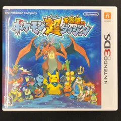 中古 3DS ポケモン超不思議のダンジョン
