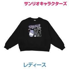 サンリオキャラクターズ クロミ KUROMIレディース 裏起毛トレーナー クルーネック WIDEタイプ 婦人 女性 長袖 SANRIO 秋 冬 春 グッズ