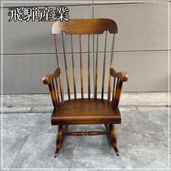 飛騨産業 キツツキ ペーパーコード スツール チェア 椅子 ビンテージ