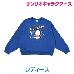 サンリオキャラクターズ ポチャッコ POCHACCOレディース 裏起毛トレーナー クルーネック WIDEタイプ 婦人 女性 長袖 SANRIO 秋 冬 春