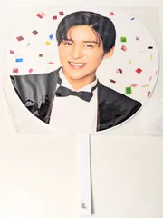 Snow Man 目黒蓮 ジャンボうちわ 1st Stadium Live Snow World 2025