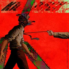 (CD)KICK BACK (通常盤) - 米津玄師／米津玄師