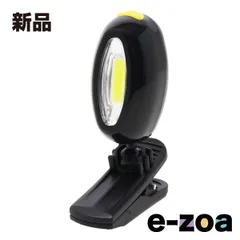 マクロス  macros マルチアングルクリップライト MEL-214 (2642266)