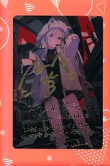 2025年最新】ホロライブ 直筆 ポストカードの人気アイテム - メルカリ