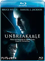 アンブレイカブル [Blu-ray]／M・ナイト・シャマラン