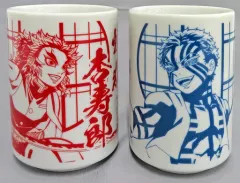 【中古】マグカップ・湯のみ 煉獄杏寿郎＆猗窩座 オリジナル湯のみ2個セット「劇場版 鬼滅の刃 無限列車編×ローソン」 Ponta会員・dポイントカード会員限定 ドリンク剤コース 当選品