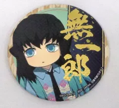 【中古】バッジ・ピンズ 時透無一郎 和紙風缶バッジ-彩典- 「鬼滅の刃 壱ノ章 -彩典-」 ナムコ・とるモ限定