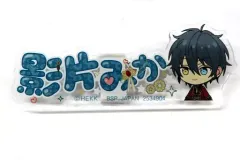 2026年最新】あんスタ 一番カフェ アクリルネームバッジの人気アイテム