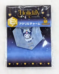 サニーサイドアップ Happyくじ サンリオキャラクターズ holiday collection E賞アクリルチャーム クロミ