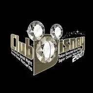 (CD)クラブ・ディズニー2007／ディズニー、東方神起、TRF、NIKO、AAA、キューティー★マミー