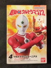 バンダイ 超動αウルトラマン12 ウルトラマンジョーニアス 4