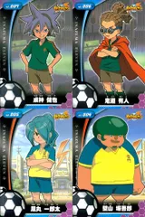 ux331 イナズマイレブン まとめ イナズマイレブン イナイレ TCG 鬼道有人 風丸一郎太 壁山 初期 4枚セット キラ カード フットボールフロンティア