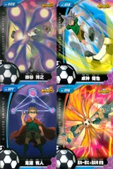 ux331 イナズマイレブン まとめ イナズマイレブン イナイレ TCG 鬼道有人 風丸一郎太 帝国 カード 4枚セット キラ カード フットボールフロンティア