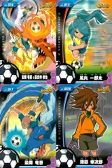 ux331 イナズマイレブン まとめ イナズマイレブン イナイレ TCG 風丸一郎太 染岡竜吾 源田 4枚まとめ売り キラ カード フットボールフロンティア