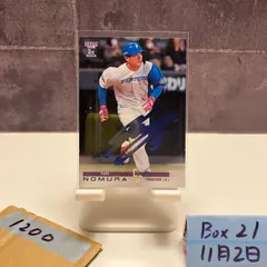 2026年最新】野村佑希 サインの人気アイテム - メルカリ