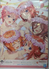 BANDAI SPIRITS 一番くじ 映画 五等分の花嫁 五つ子ゲームファイナル ラストワン賞 【描きおろしイラストボード/ILLUSTRATION BOARD】