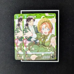 名探偵コナン プロモーションパック Vol.8 大岡紅葉 PR 2枚 プロモ　C2